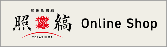 照縞 オンラインショップ