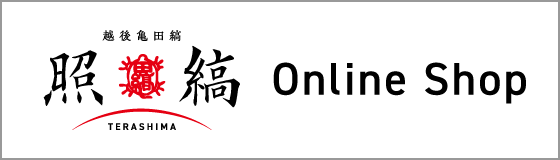 照縞 オンラインショップ